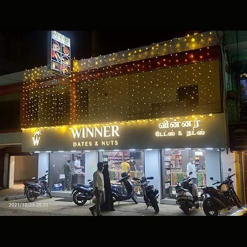 T. Nagar Store Front